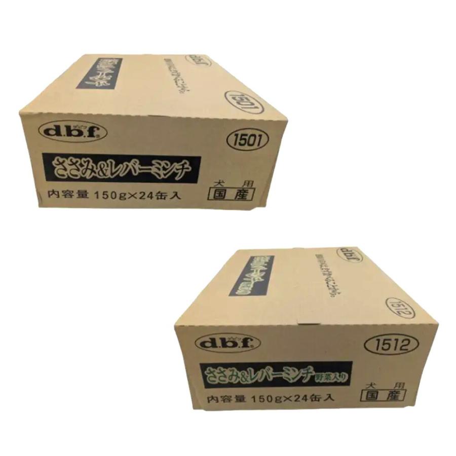 d.b.f. かつお白身 ウエットフード・缶詰 48缶（24缶×2ケース） 【公式