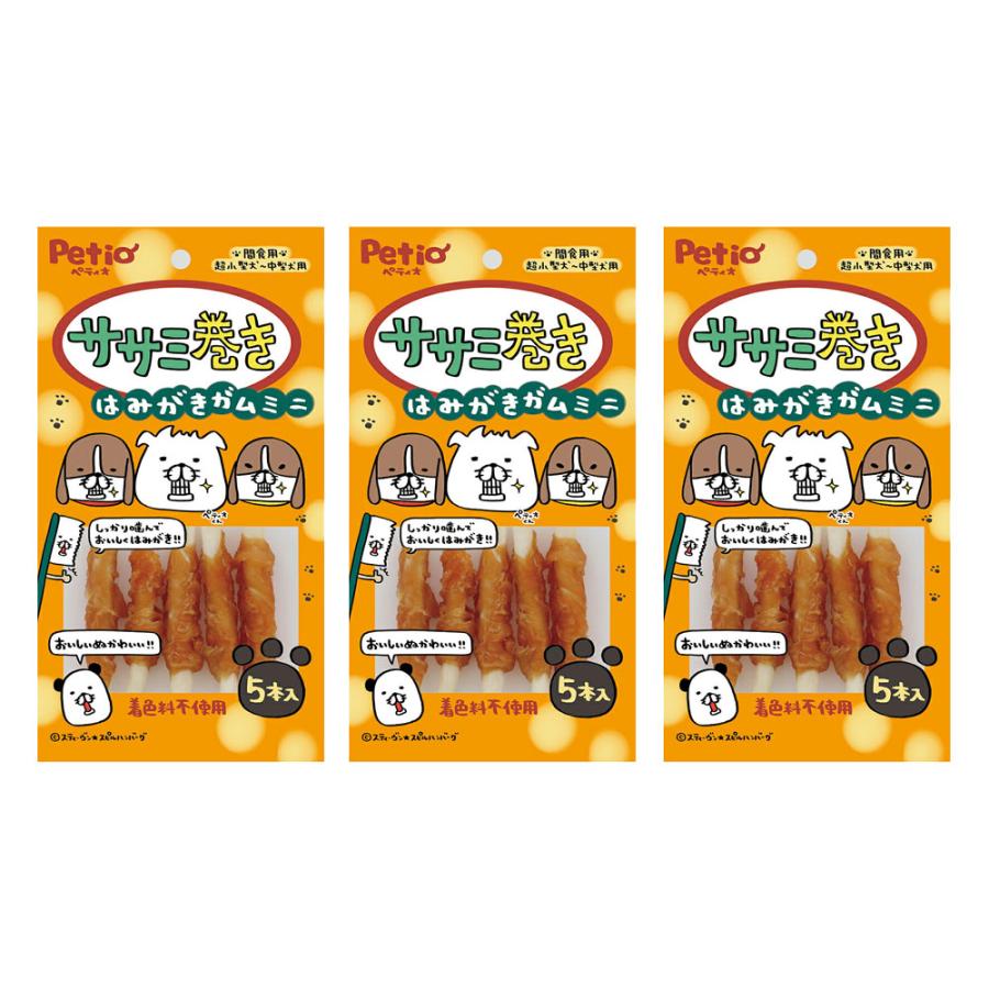 ペティオ ササミ巻き はみがきガム ミニ 5本入×3 : チャーム charm