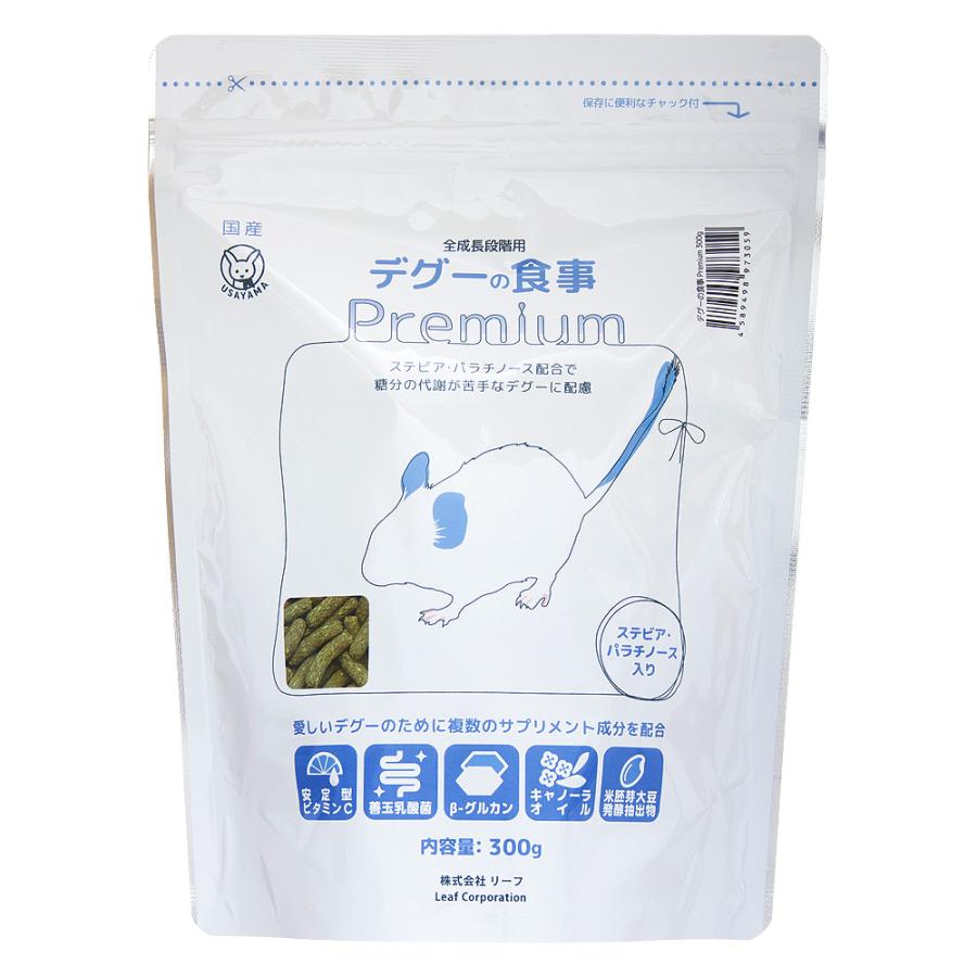 Leaf Corp 国産 デグーの食事プレミアム 300g×3袋 ステビア
