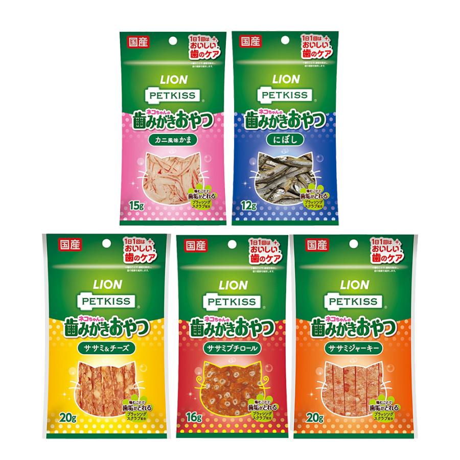 ＊7セット【5種】 ライオン 猫の歯磨きおやつセット ペットキッス PETKISS ライオン ペットキッス PETKISS ネコちゃんの歯みがき