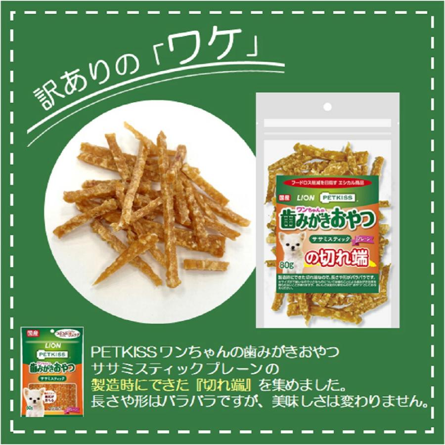 PETKISS アウトレット品 ライオン ペットキッス PETKISS ワン