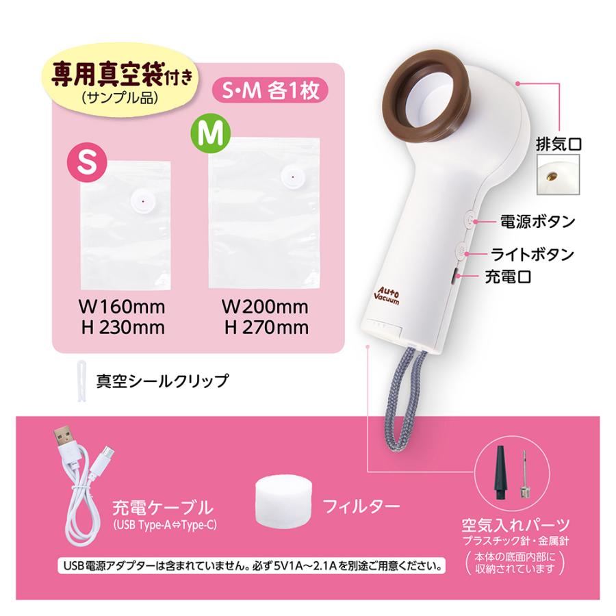 マルカン Autoペット用Cooker＆真空パックマシンセット 乾燥