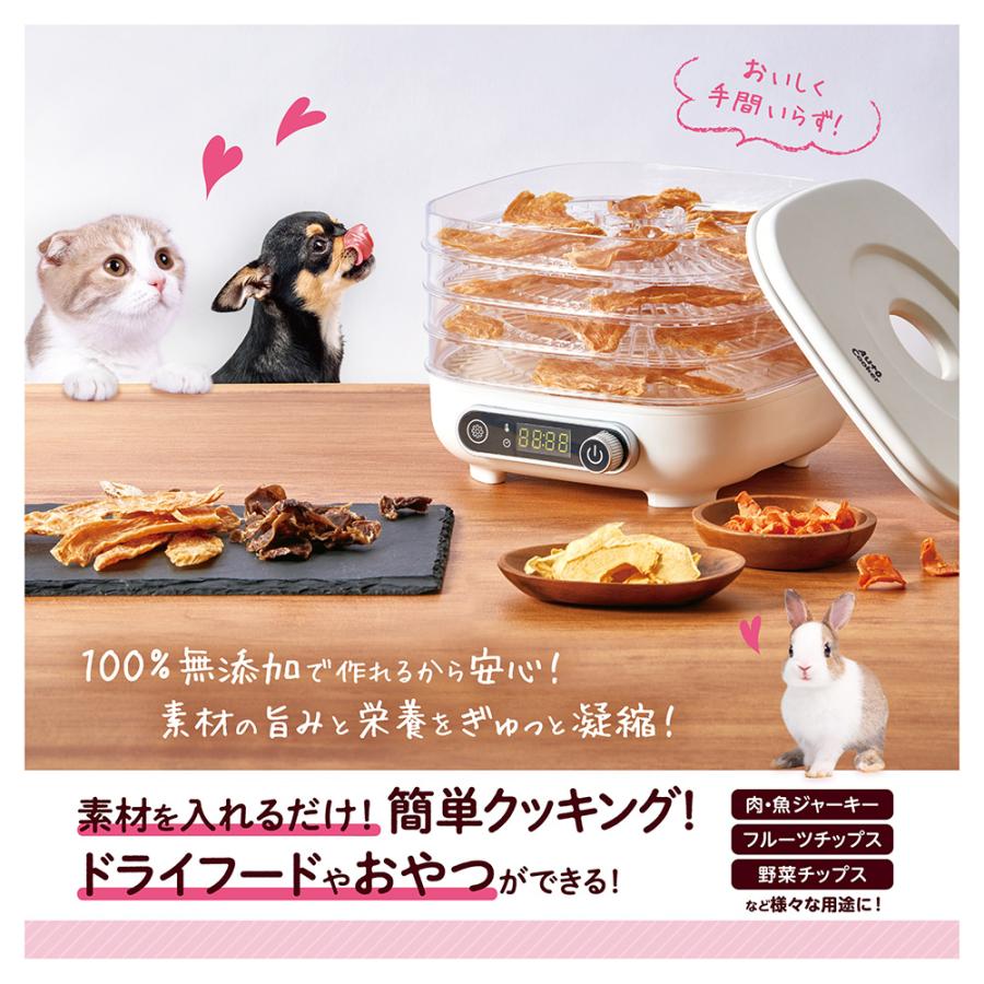 マルカン Autoペット用Cooker＆真空パックマシンセット 乾燥