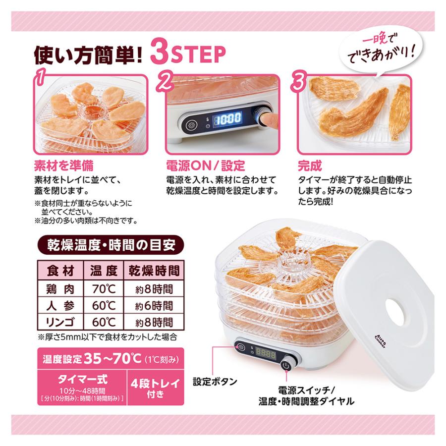 マルカン Autoペット用Cooker＆真空パックマシンセット 乾燥