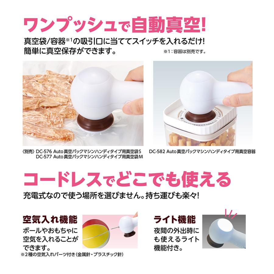 マルカン Autoペット用Cooker＆真空パックマシンセット 乾燥