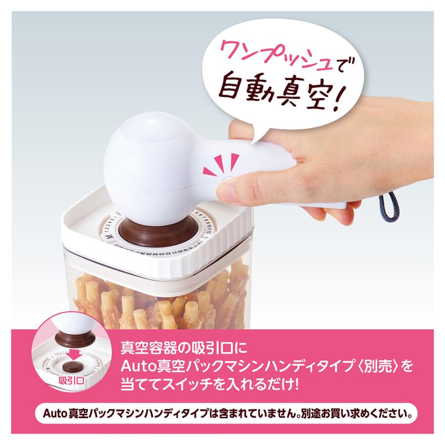 マルカン Auto真空パックマシンハンディタイプ用真空容器 乾燥機