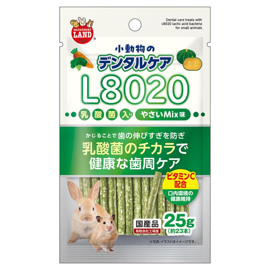 マルカン 小動物のデンタルケア L8020乳酸菌入り やさいMIX味