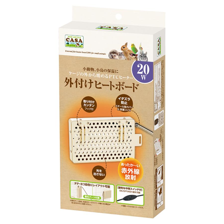 マルカン CASA外付けヒートボード 20W : チャーム charm ヤフー