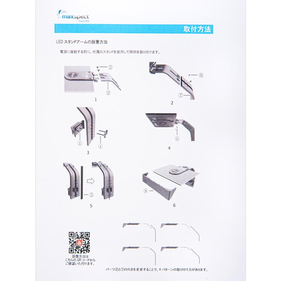 maxspect Ethereal Infinite E8−230