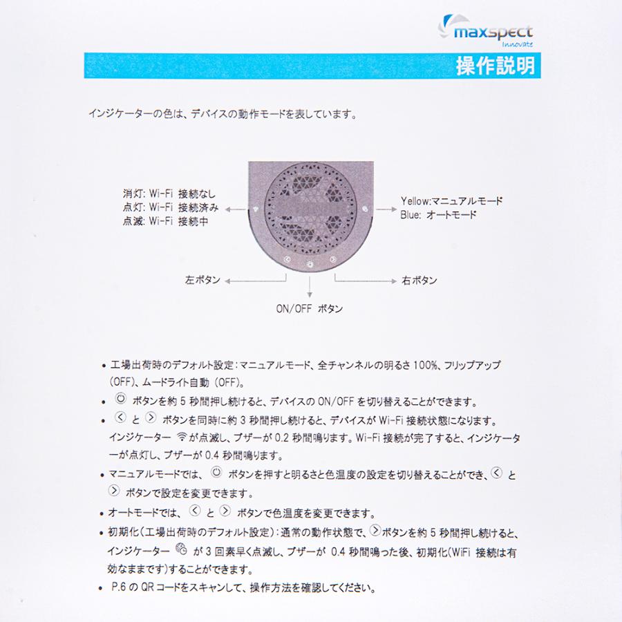 maxspect Ethereal Infinite E8−230