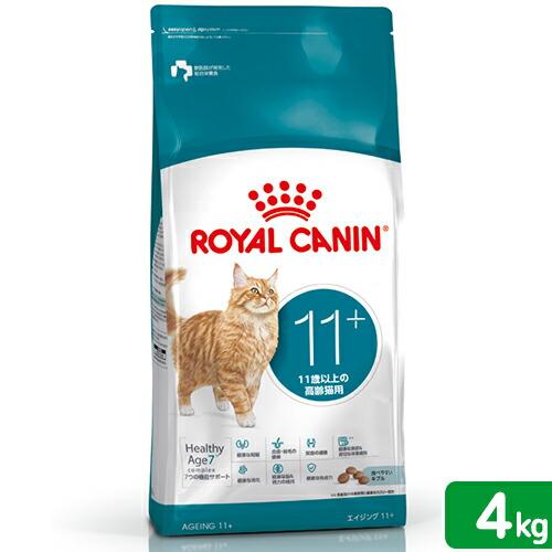 キャットフード　ロイヤルカナン 取り寄せ品】ロイヤルカナン センシブル 4kg（3182550702331）｜猫