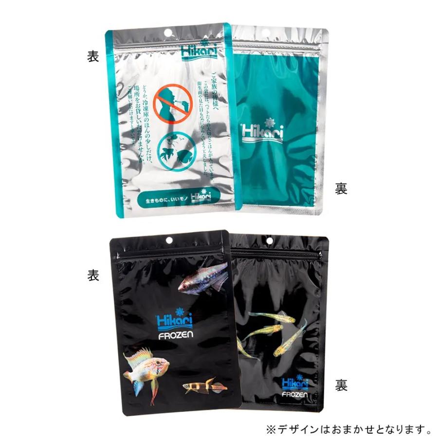 冷凍★キョーリン　ビタクリンアカムシ　ミニキューブ　４５ｇ×２枚　冷凍飼料保存袋のおまけ付　別途クール手数料　常温商品同梱不可　お一人様４８点限り |  | 05