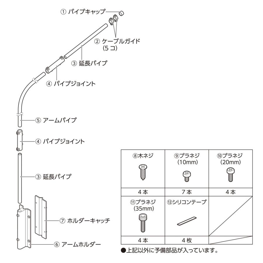 GEX LED用アームスタンド ライト 熱帯魚 水草 アクアリウム