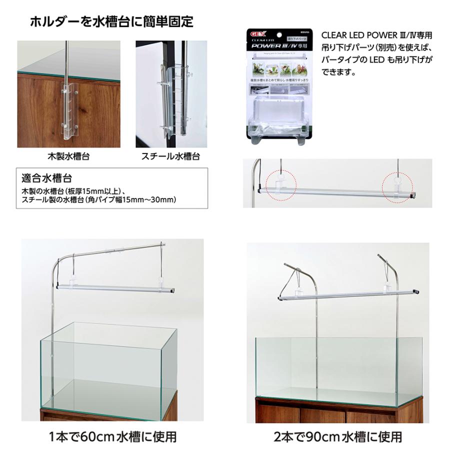 GEX LED用アームスタンド ライト 熱帯魚 水草 アクアリウム