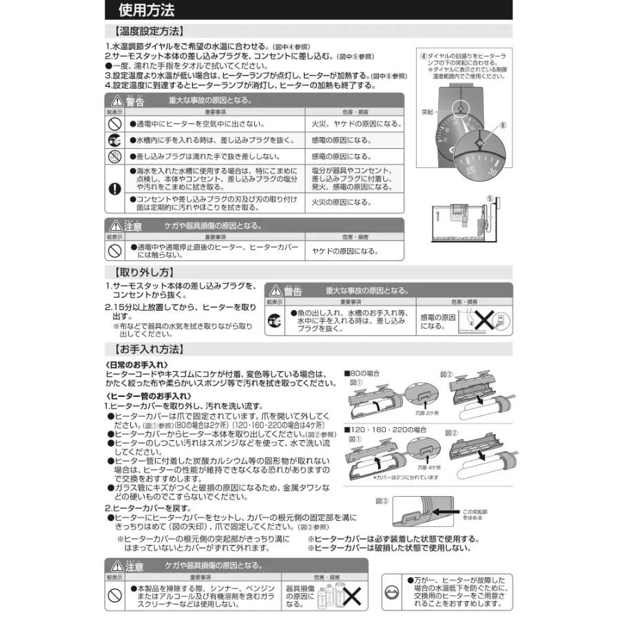 アウトレット品 GEX NEW セーフカバー ヒートナビ120
