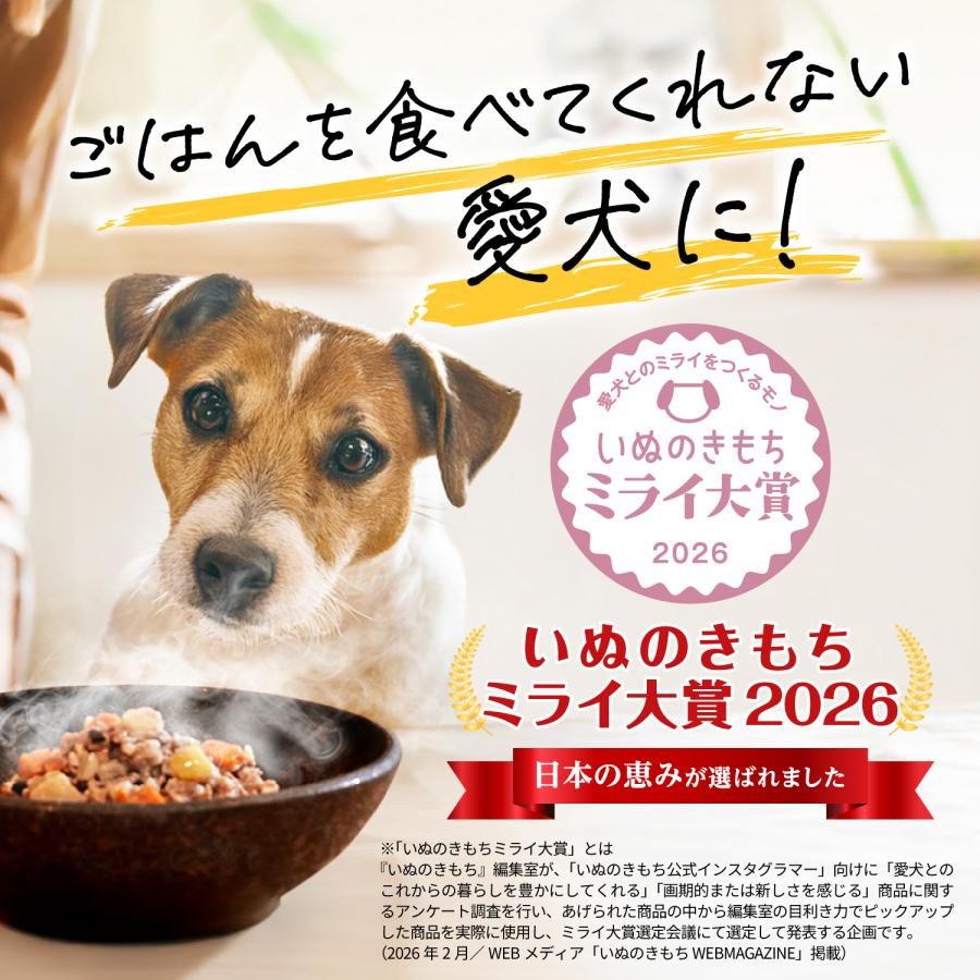 冷凍★ニュートロ　フローズン　日本の恵み　海　真鯛　シニア犬用　８０ｇ　別途クール手数料　常温商品同梱不可 | ニュートロ | 02