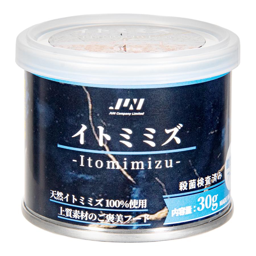 JUN イトミミズ Itomimizu タブレット 30g 直径約