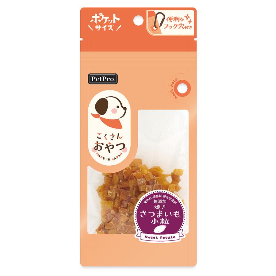 ペットプロ　こくさんおやつ　焼きさつまいも小粒　２０ｇ | 