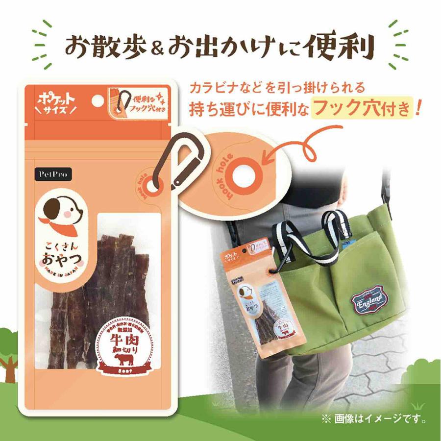 ペットプロ　こくさんおやつ　焼きさつまいも小粒　２０ｇ |  | 02