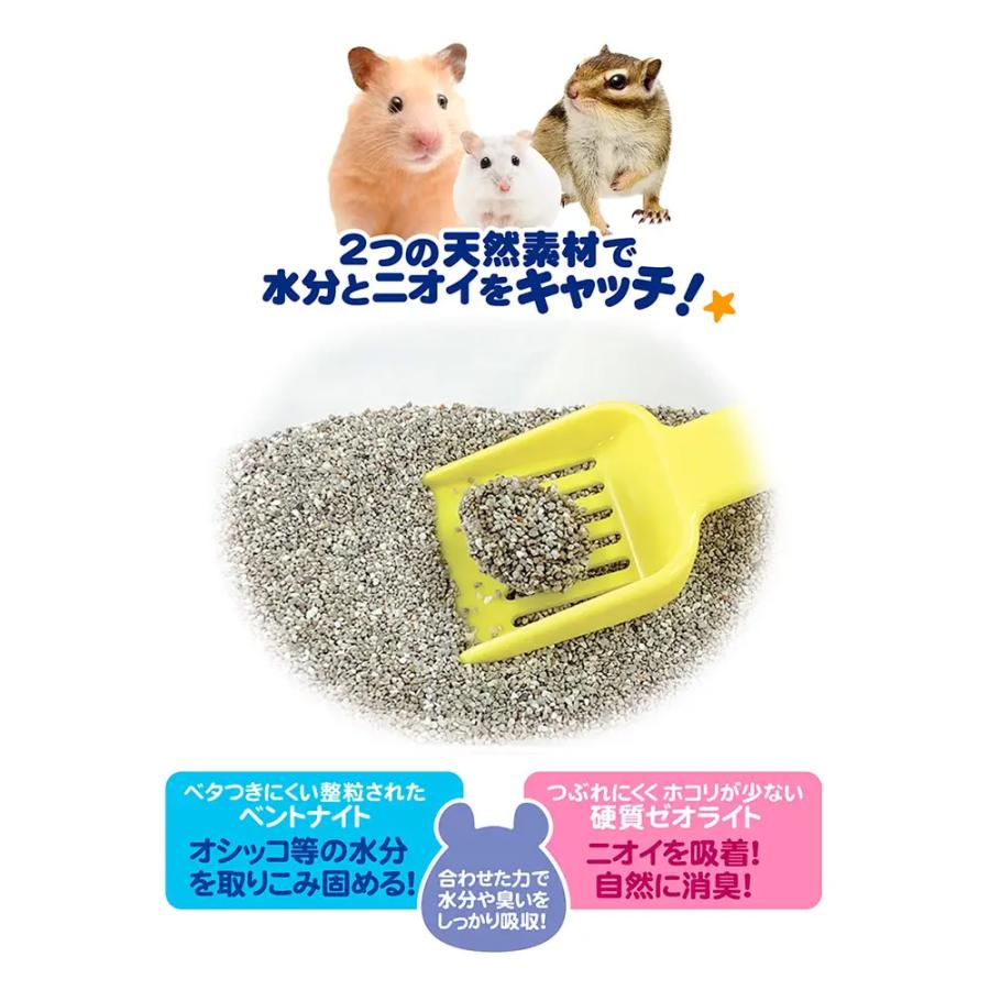 三晃商会 吸水吸臭 ミニクリーン 800g×6 小動物 トイレ砂