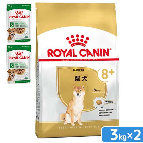 ロイヤルカナン（ROYAL CANIN） おまけウェット2袋付 柴犬 中・高齢犬