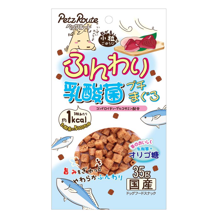 ペッツルート　小粒なごほうび　ふんわりプチまぐろ　３５ｇ　犬　おやつ | 