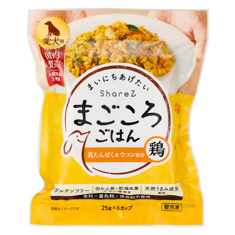 冷凍☆I＆I Sharez まごころごはん鶏 25g×6カップ入り