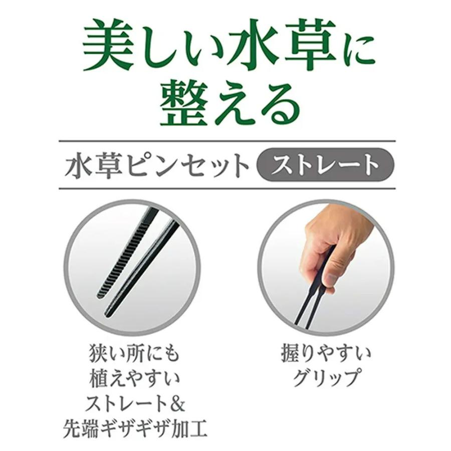 GEX アクアリウム初心者用メンテナンスセット : チャーム charm