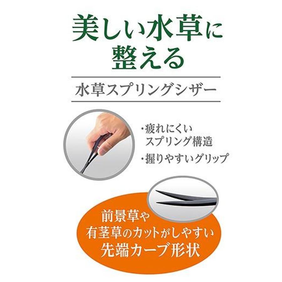 GEX アクアリウム初心者用メンテナンスセット : チャーム charm
