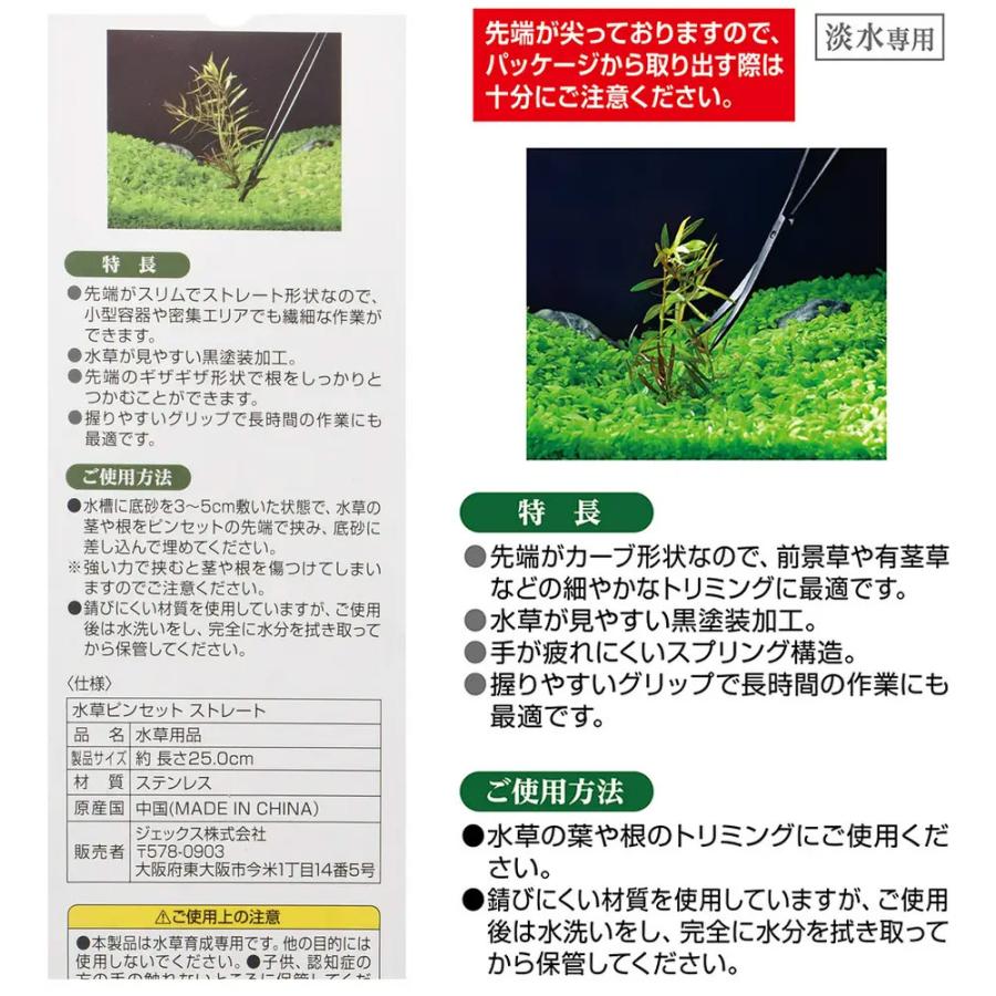 逃げ水あむ セット 楽天市場】【1／25限定】当選確率2分の1！1等最大100％ 点滴