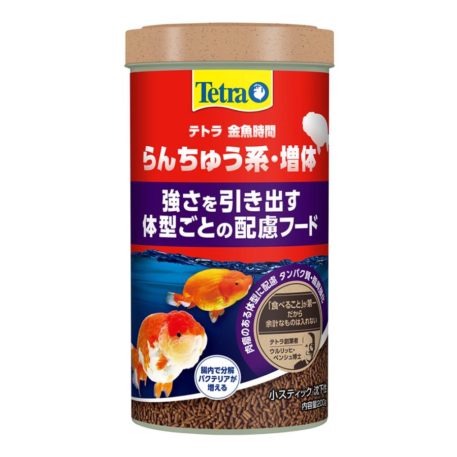 テトラ 金魚時間 らんちゅう系 増体 小スティック 200g : チャーム