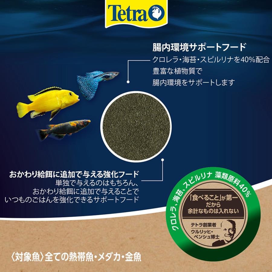 【超特化】ADAアクアリウム栄養添加剤セット使用品、＋その他熱帯魚製品詰め合わせ テトラ Addフード グリーン 70g : チャーム charm ヤフー店