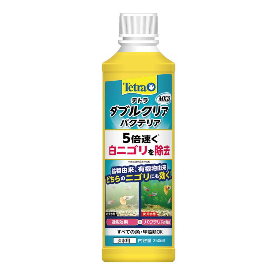 テトラ ダブルクリアバクテリア 250ml ニゴリ除去 : チャーム
