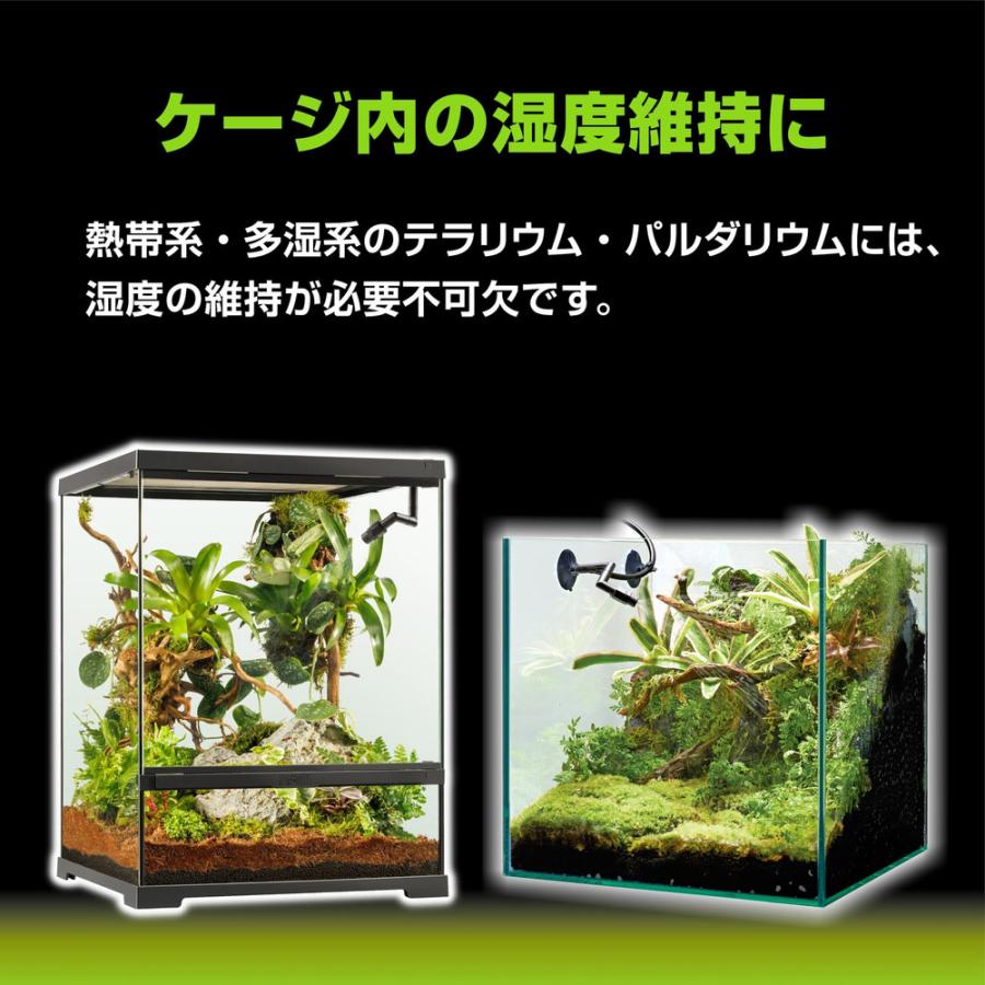 EXO TERRA MONSOON SOLO +ノズルキットのセット GEX エキゾテラ モンスーンソロ 専用ノズルキット付き ミスティング