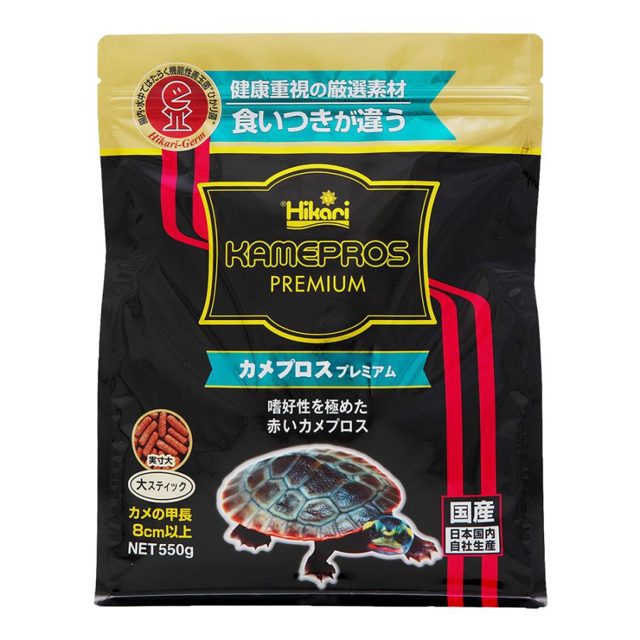 キョーリン　カメプロス　プレミアム　大スティック　５５０ｇ　餌　水棲カメ用　高嗜好性　お一人様２０点限り（Yahoo!・チャーム charm ヤフー店）
