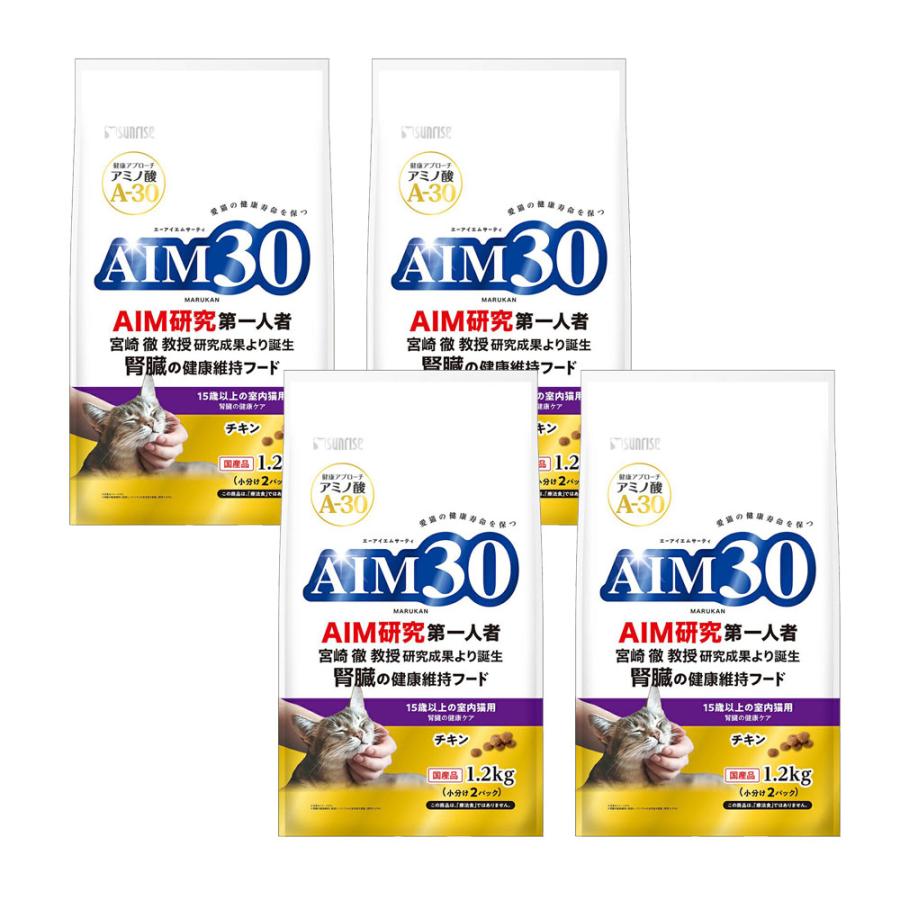キャットフード　ＡＩＭ３０　１５歳以上の室内猫用　腎臓の健康ケア　チキン　１．２ｋｇ×４