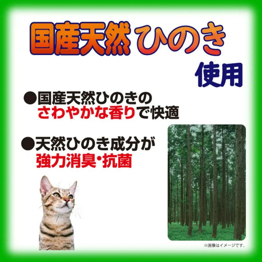 猫砂　クリーンミュウ　木製　国産天然ひのきのチップ　４．６Ｌ　大粒×５　ひのき　燃やせる |  | 03