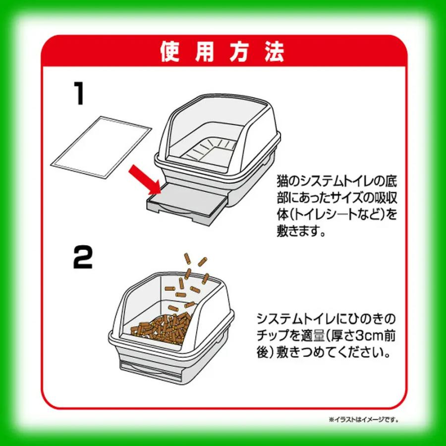 猫砂　クリーンミュウ　木製　国産天然ひのきのチップ　４．６Ｌ　大粒×５　ひのき　燃やせる |  | 04