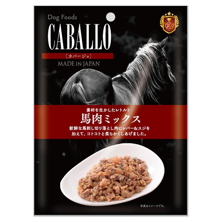 マツヒロ　ＣＡＢＡＬＬＯ　レトルト　馬肉ミックス　５０ｇ | 