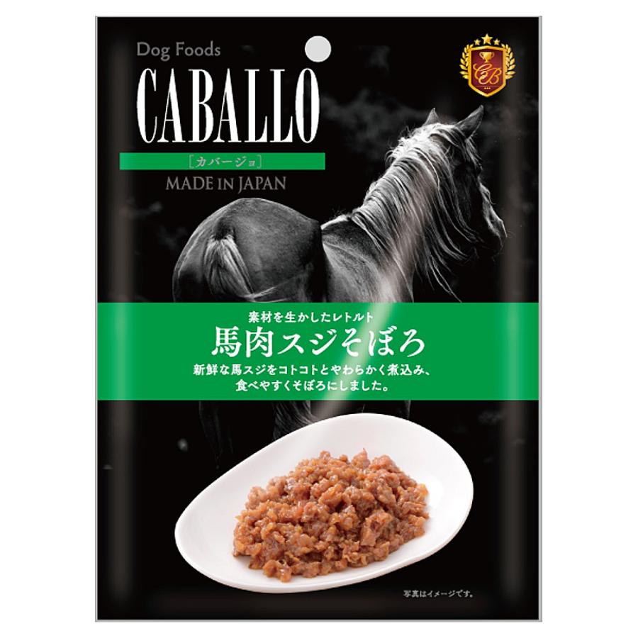 マツヒロ　ＣＡＢＡＬＬＯ　レトルト　馬肉スジそぼろ　５０ｇ | 
