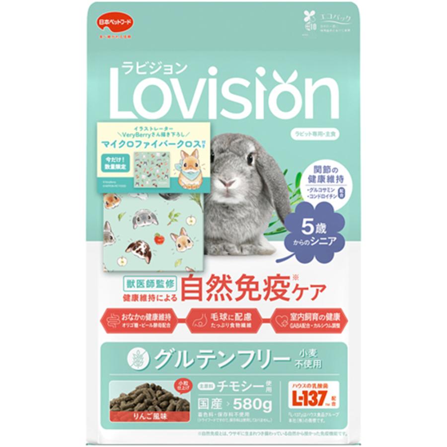 ラビジョン ラビットフード 5歳からのシニア 580g : チャーム
