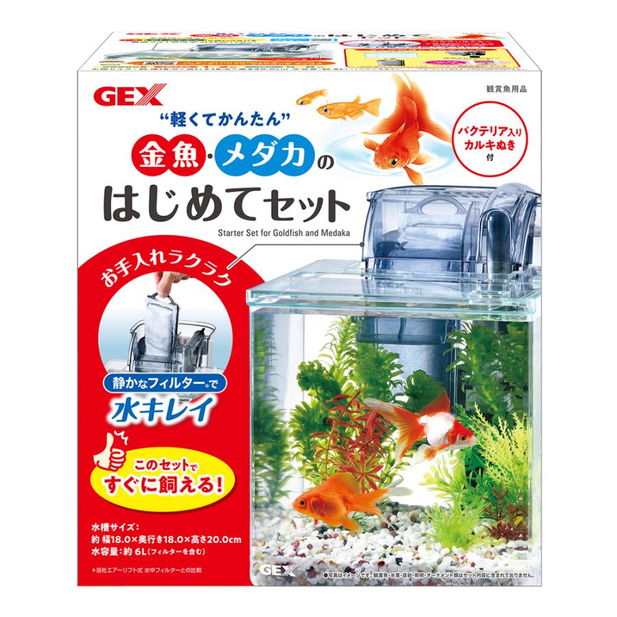 GEX 金魚・メダカのはじめてセット GKM−18 : チャーム charm