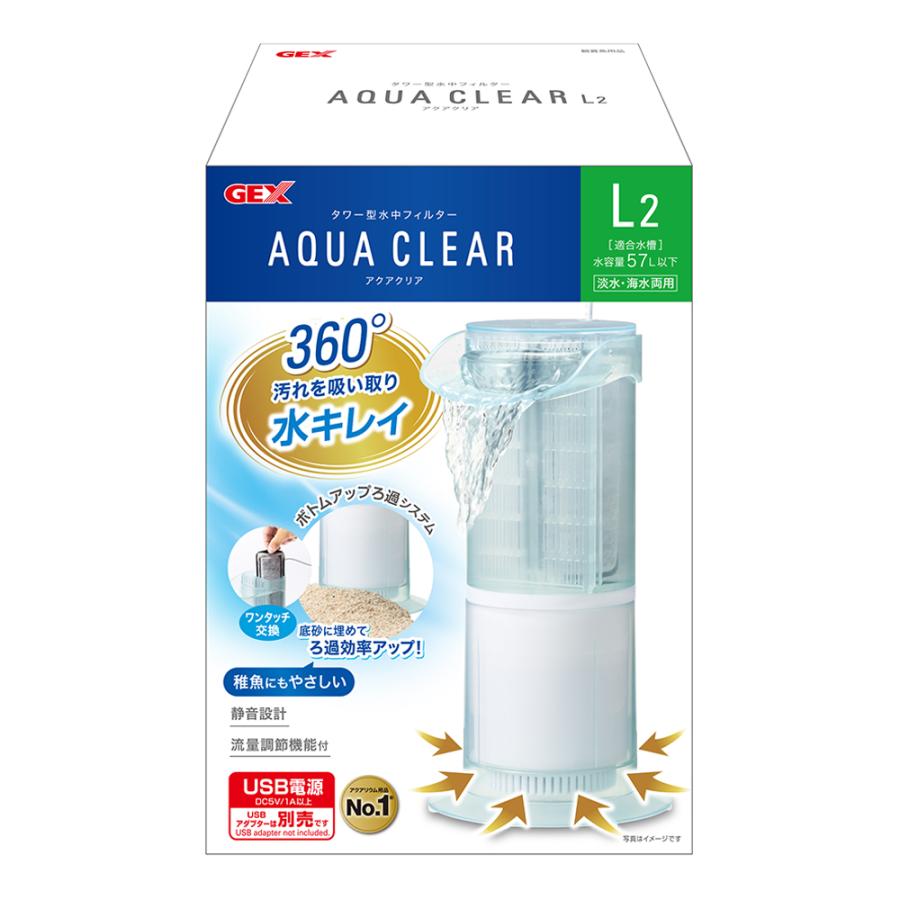 GEX アクアクリア L2 水中フィルター : チャーム charm ヤフー店