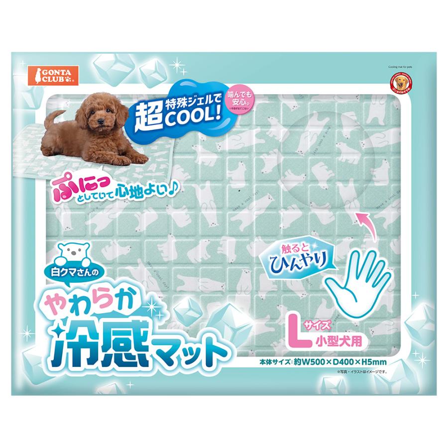 アウトレット品　マルカン　白クマさんのやわらか冷感マット　Ｌ　訳あり | 