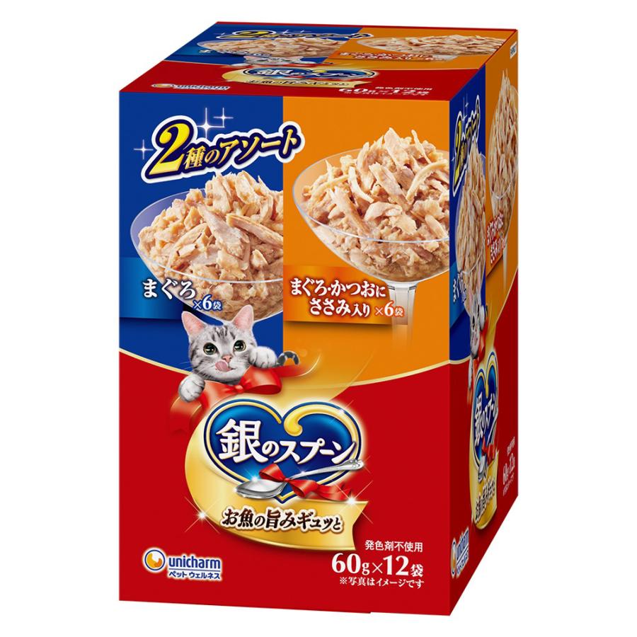 銀のスプーン キャットフード ウェット パウチ まぐろ まぐろ・かつお