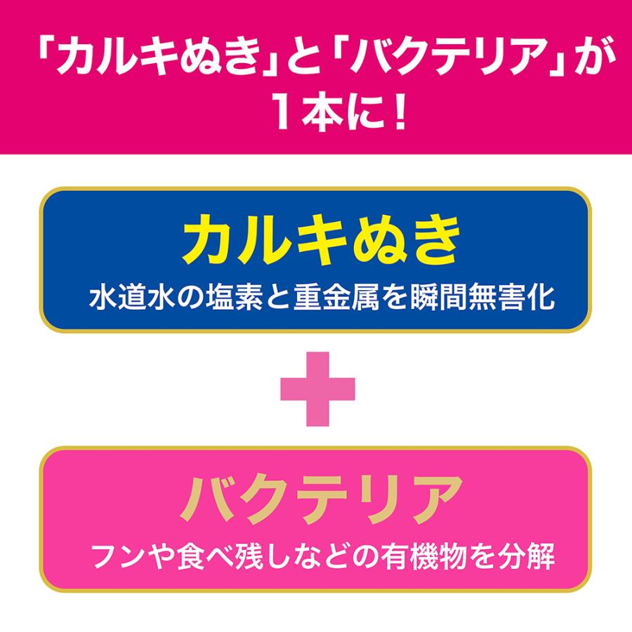 GEX コロラインオフバクテリア 300ml : チャーム charm ヤフー