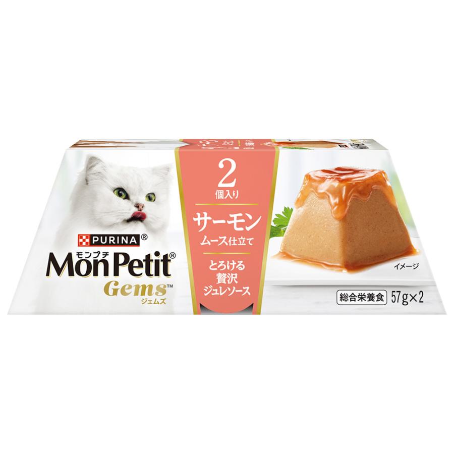 モンプチ ジェムズ サーモン ムース仕立て とろける贅沢ジュレソース