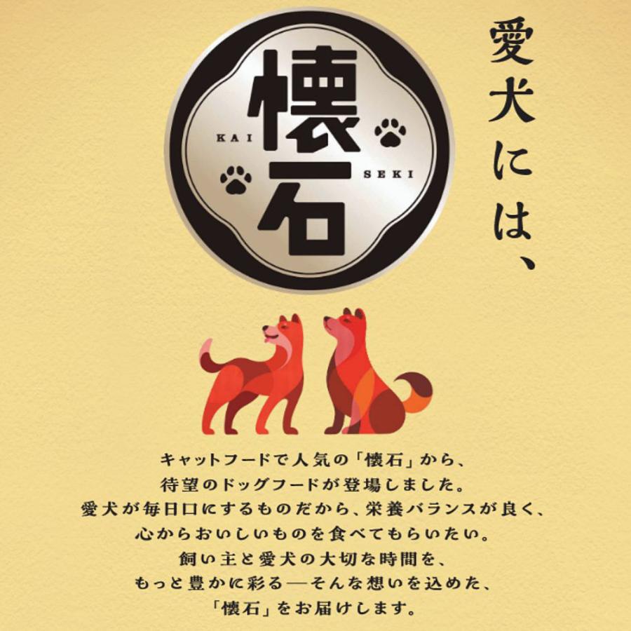 懐石　健美　成犬用　１歳から　１ｋｇ（２５０ｇ×４袋）　犬　ドッグフード | 懐石 | 07