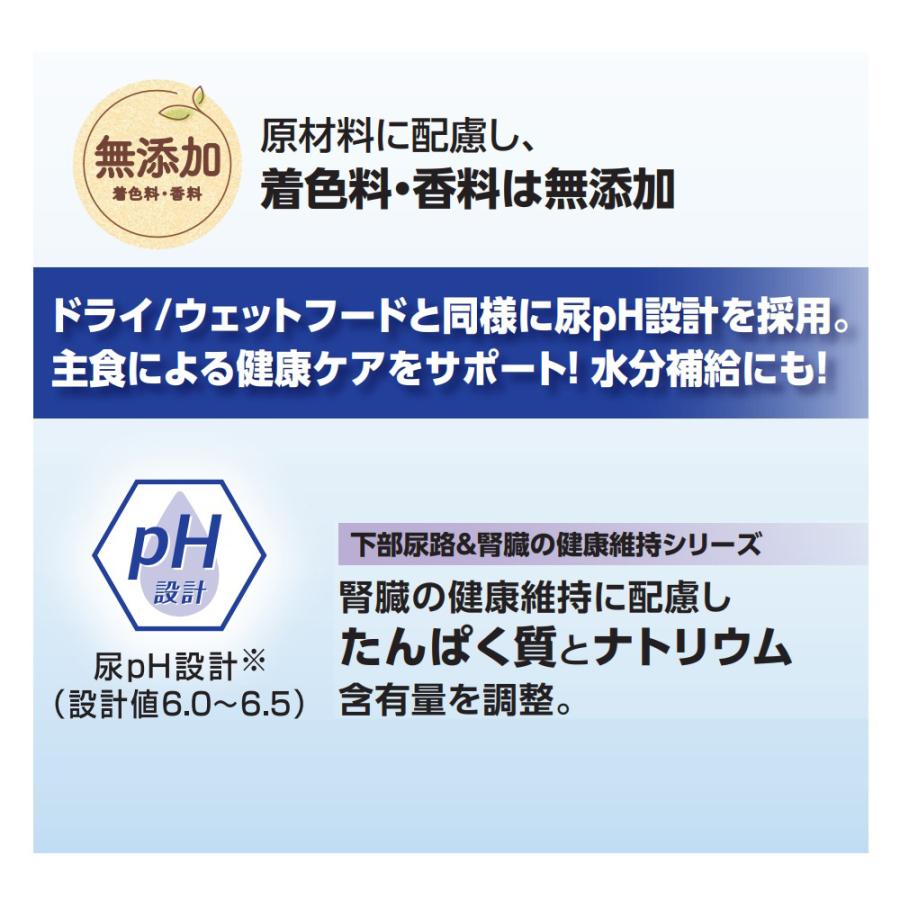 メディファス　スナック　下部尿路＆腎臓の健康維持　まぐろ＆焼きあご味　４８ｇ | メディファス | 02
