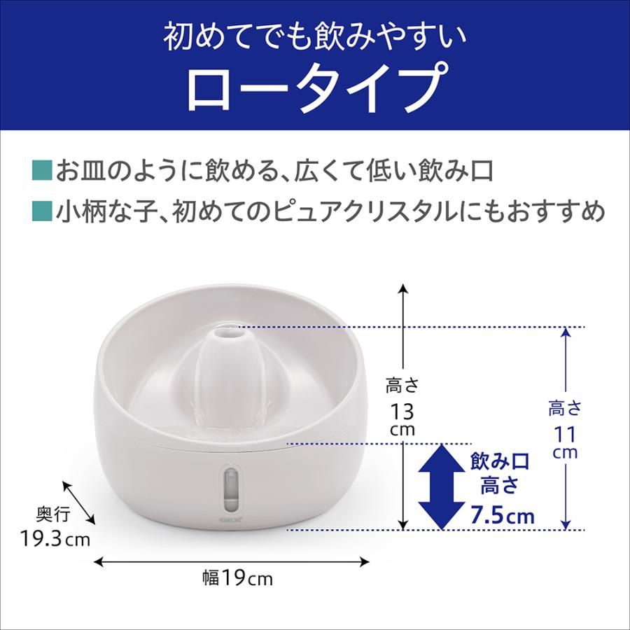 GEX ピュアクリスタル ハロー 猫用 アーモンドミルク 950ml